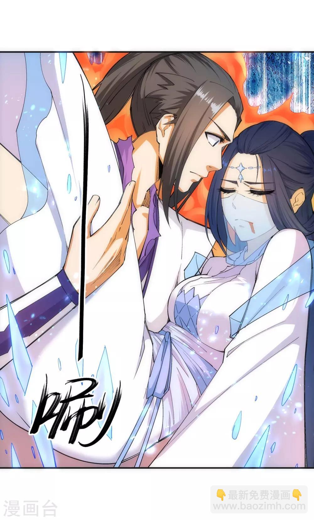 🍗逆天邪神（条漫版） 第125话 恶战 第34页