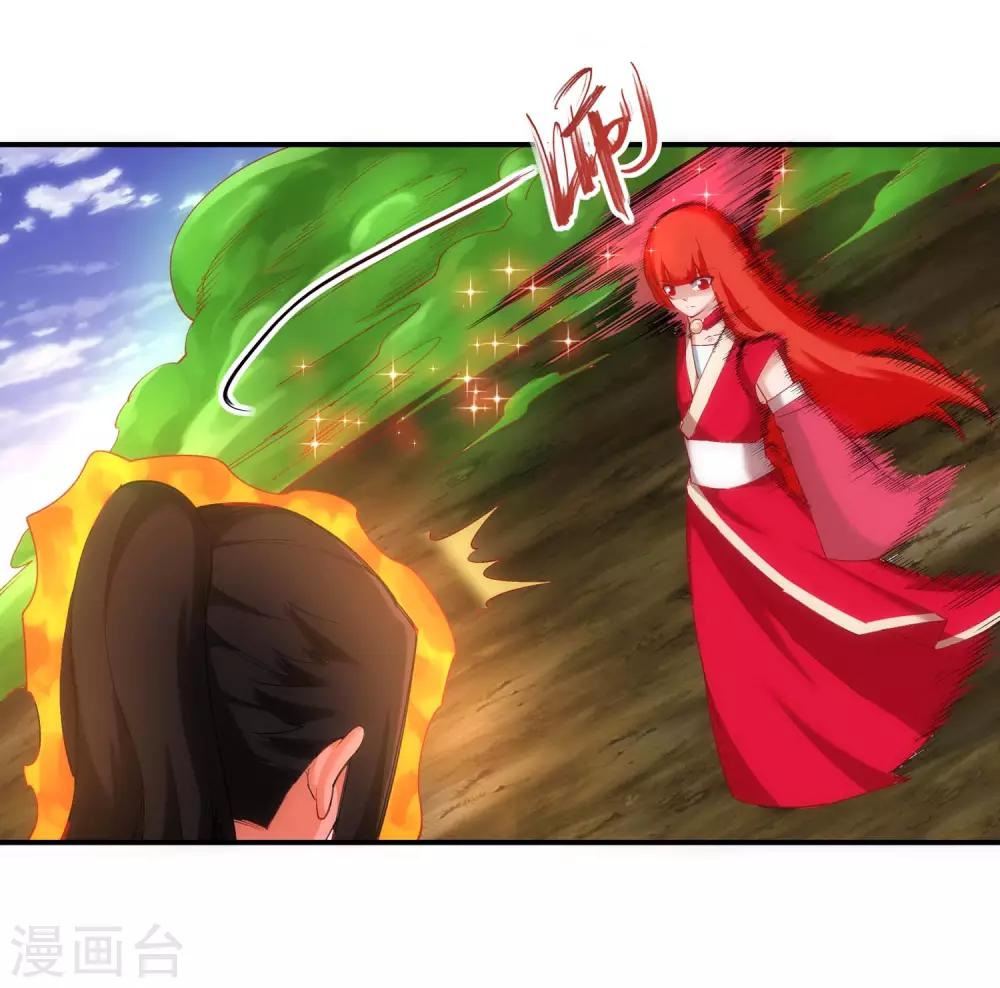 🍗逆天邪神（条漫版） 第125话 恶战 第37页