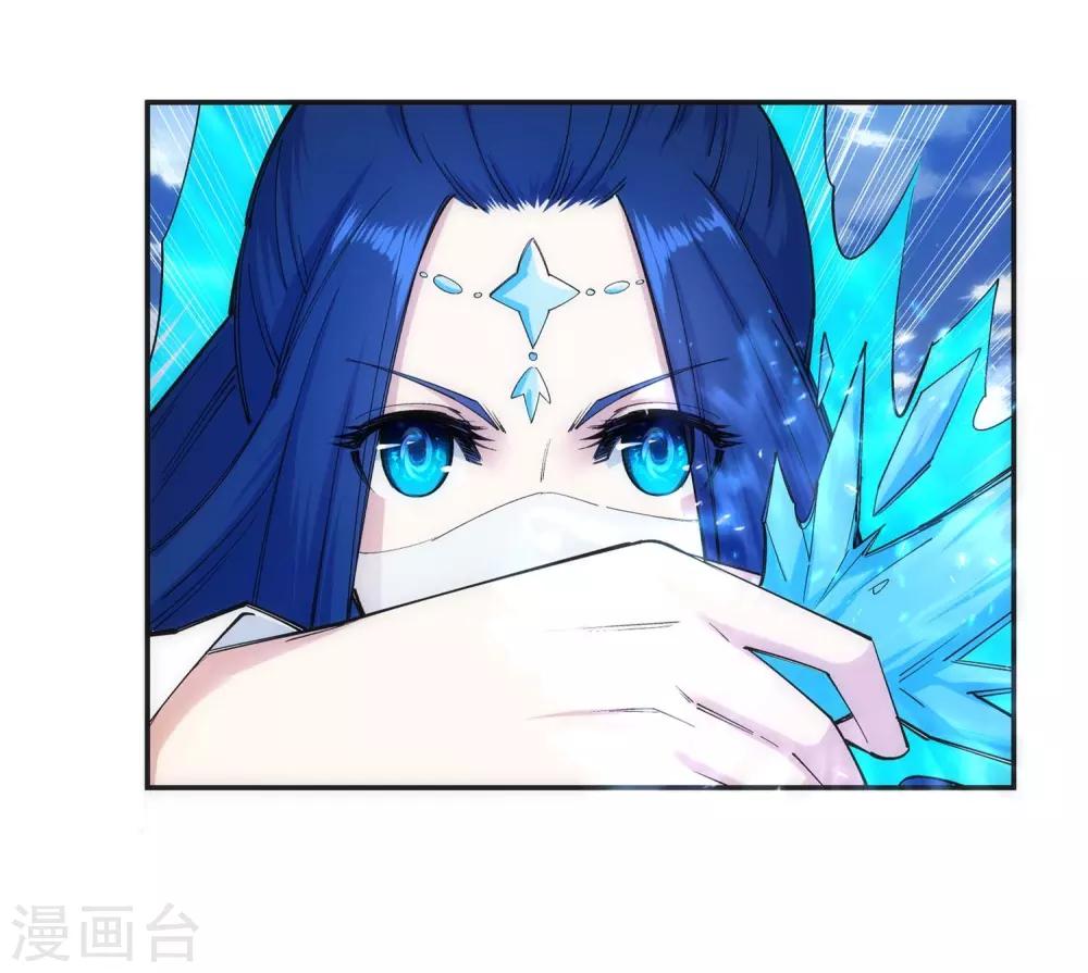 🍗逆天邪神（条漫版） 第125话 恶战 第9页