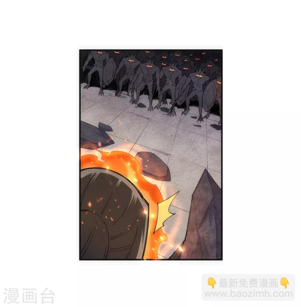 🍗逆天邪神（条漫版） 第127话 龙神试炼 第11页