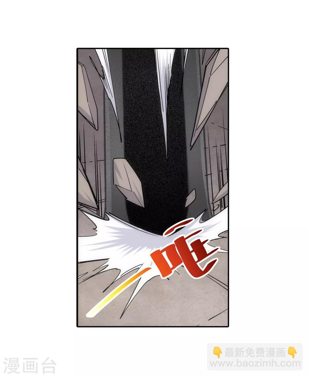 🍗逆天邪神（条漫版） 第127话 龙神试炼 第14页