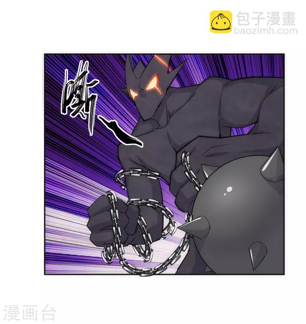 🍗逆天邪神（条漫版） 第127话 龙神试炼 第18页