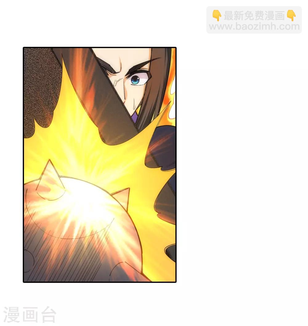 🍗逆天邪神（条漫版） 第127话 龙神试炼 第21页