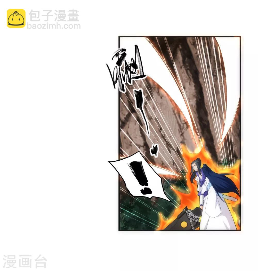 🍗逆天邪神（条漫版） 第127话 龙神试炼 第23页