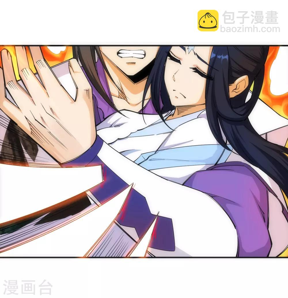 🍗逆天邪神（条漫版） 第127话 龙神试炼 第24页