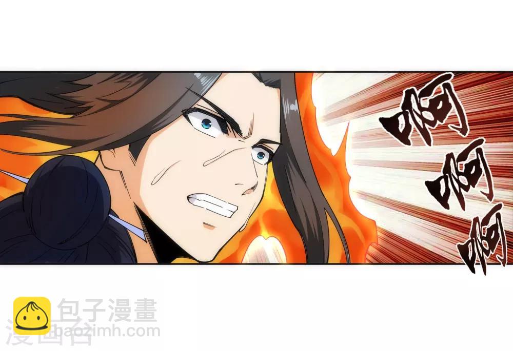 🍗逆天邪神（条漫版） 第127话 龙神试炼 第25页