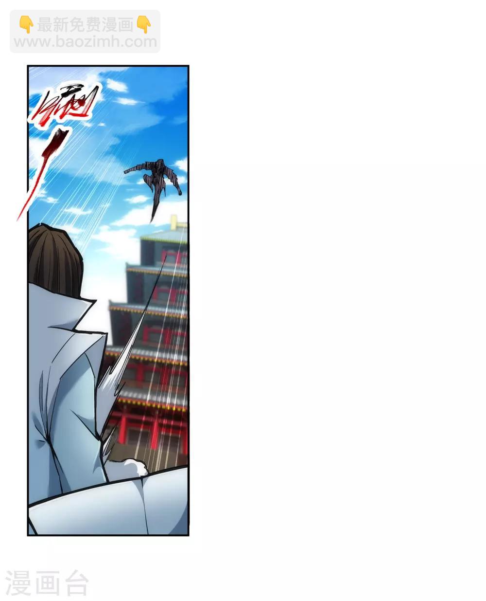 🍗逆天邪神（条漫版） 第131话 归来 第17页