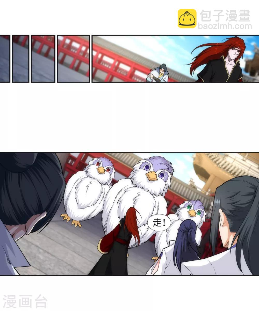 🍗逆天邪神（条漫版） 第131话 归来 第25页