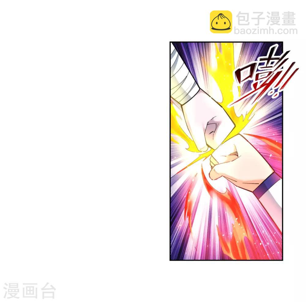 🍗逆天邪神（条漫版） 第131话 归来 第33页