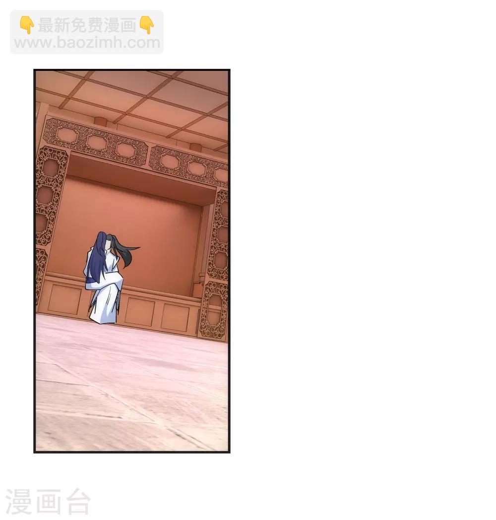 🍗逆天邪神（条漫版） 第133话 群英荟萃 第32页