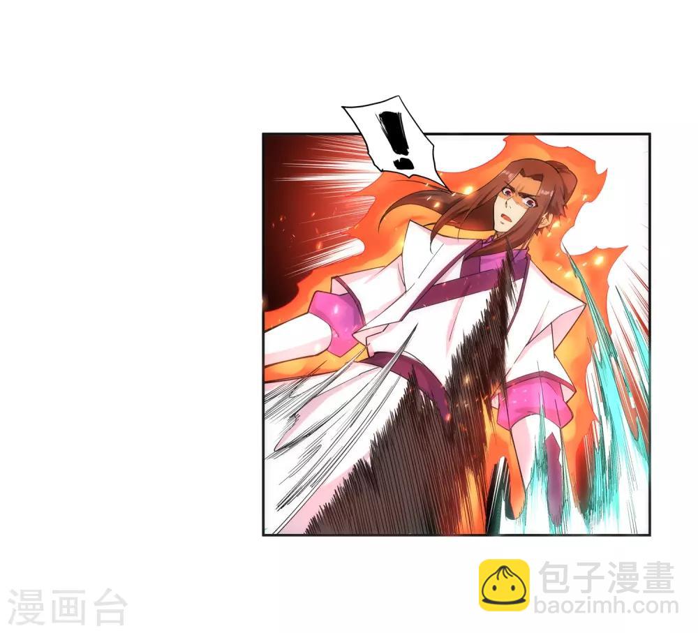 🍗逆天邪神（条漫版） 第135话 立威 第13页