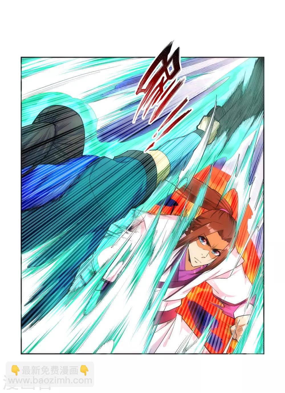 🍗逆天邪神（条漫版） 第135话 立威 第14页