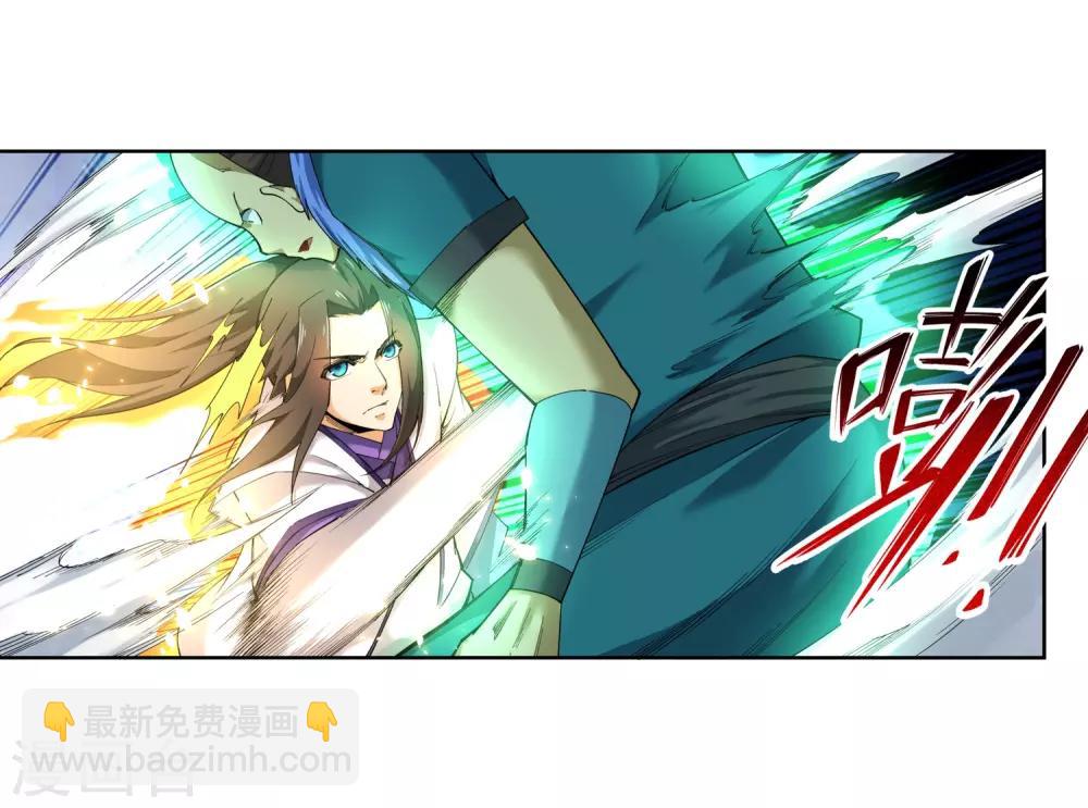 🍗逆天邪神（条漫版） 第135话 立威 第16页