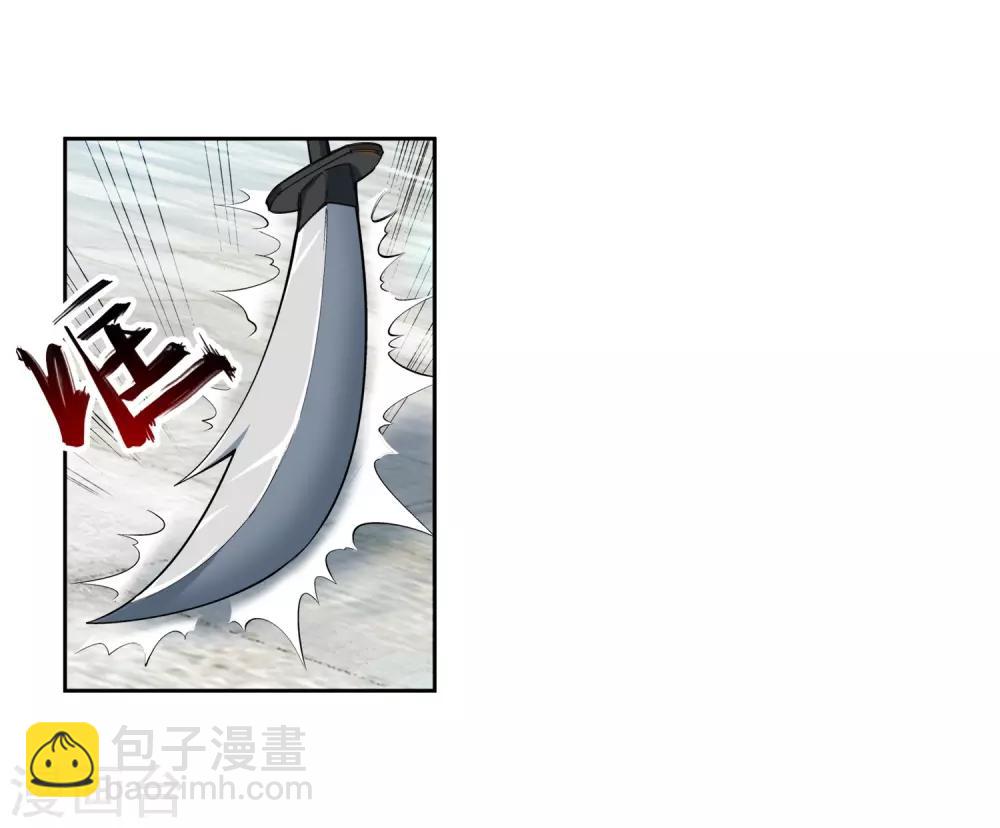 🍗逆天邪神（条漫版） 第135话 立威 第17页