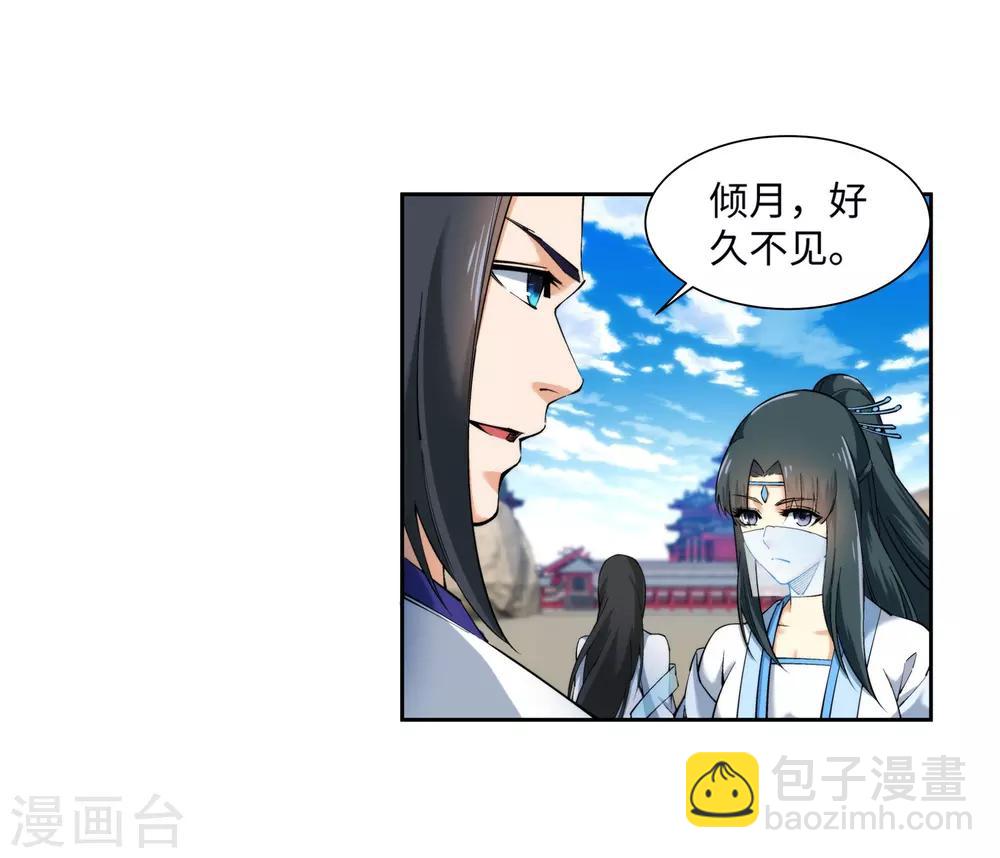 🍗逆天邪神（条漫版） 第135话 立威 第31页
