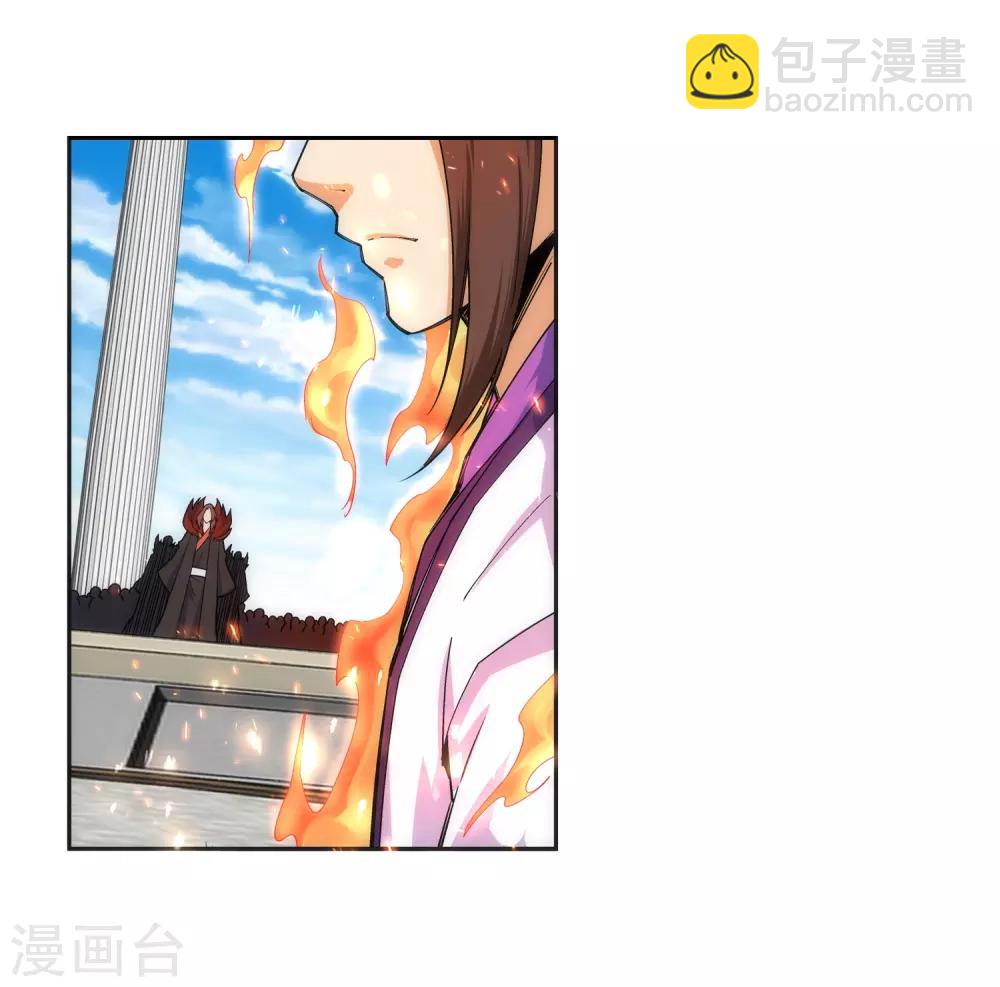 🍗逆天邪神（条漫版） 第135话 立威 第9页