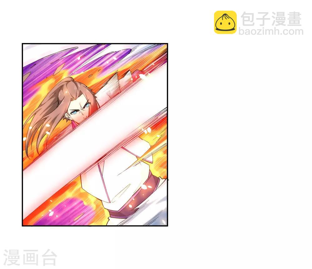 🍗逆天邪神（条漫版） 第137话 真正的开始 第15页