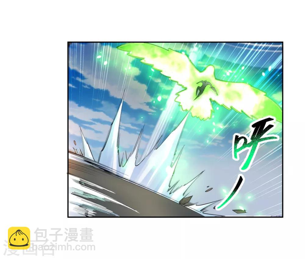 🍗逆天邪神（条漫版） 第137话 真正的开始 第16页