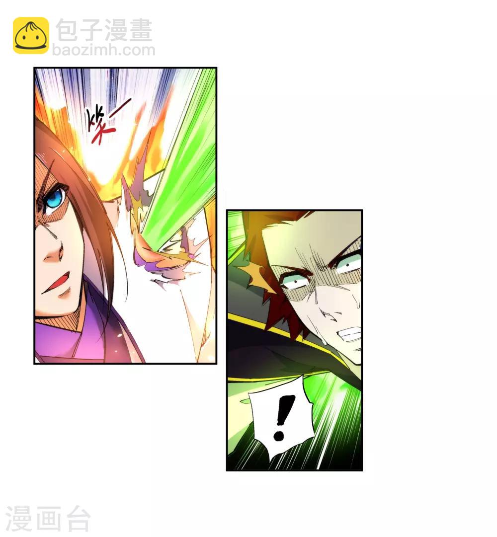 🍗逆天邪神（条漫版） 第137话 真正的开始 第18页