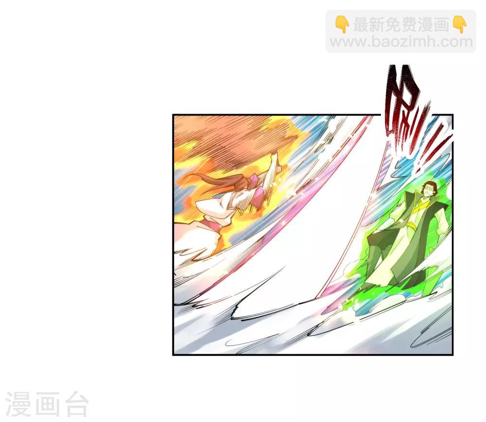 🍗逆天邪神（条漫版） 第137话 真正的开始 第19页