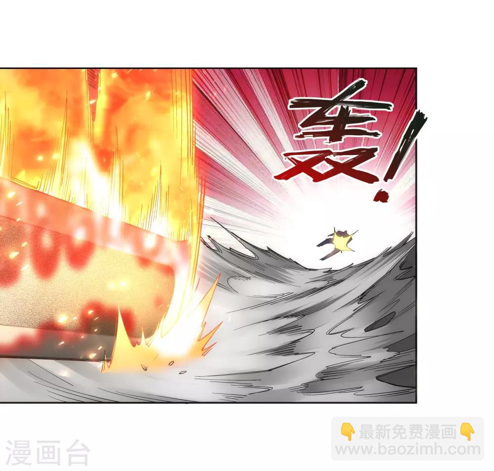 🍗逆天邪神（条漫版） 第137话 真正的开始 第23页