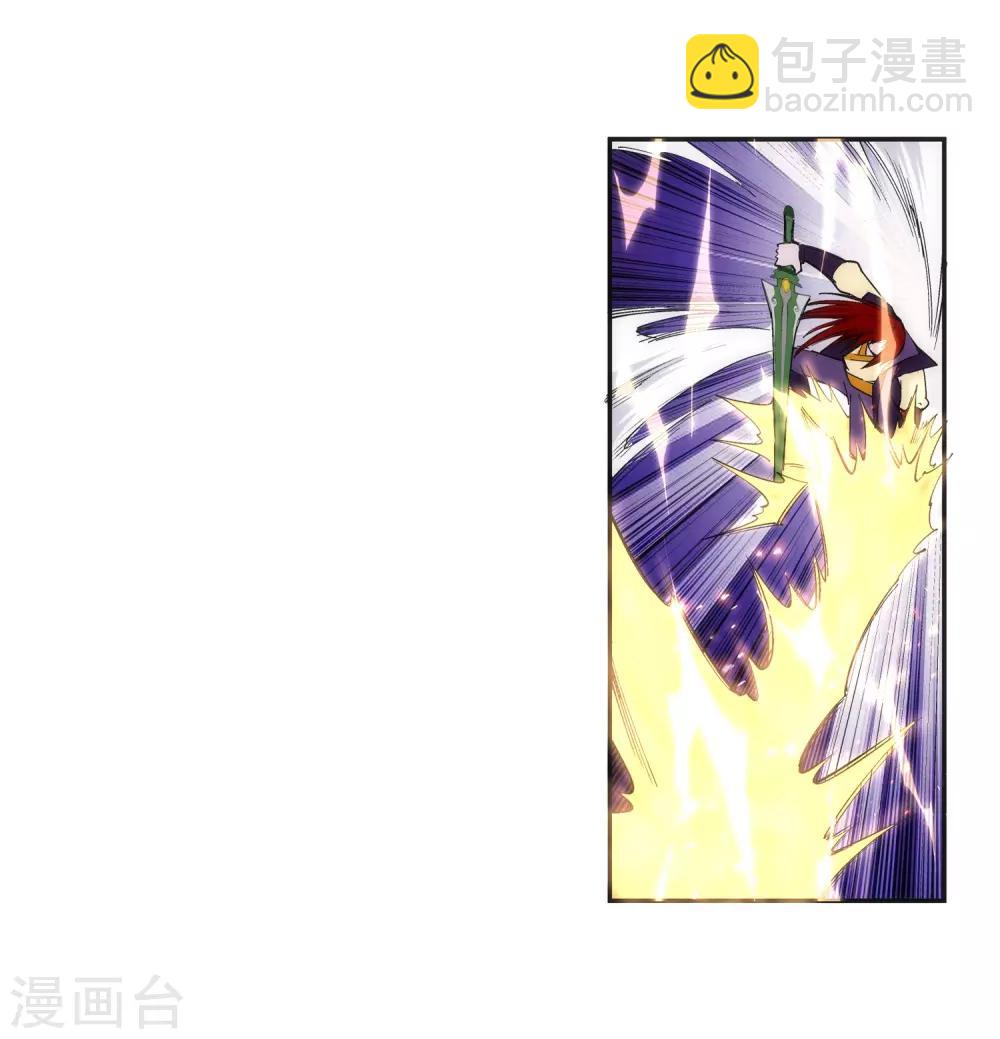 🍗逆天邪神（条漫版） 第137话 真正的开始 第24页
