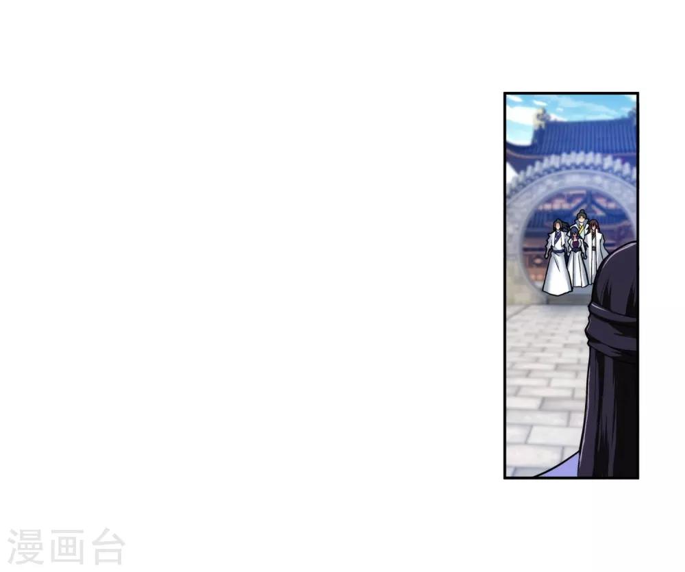 🍗逆天邪神（条漫版） 第137话 真正的开始 第38页