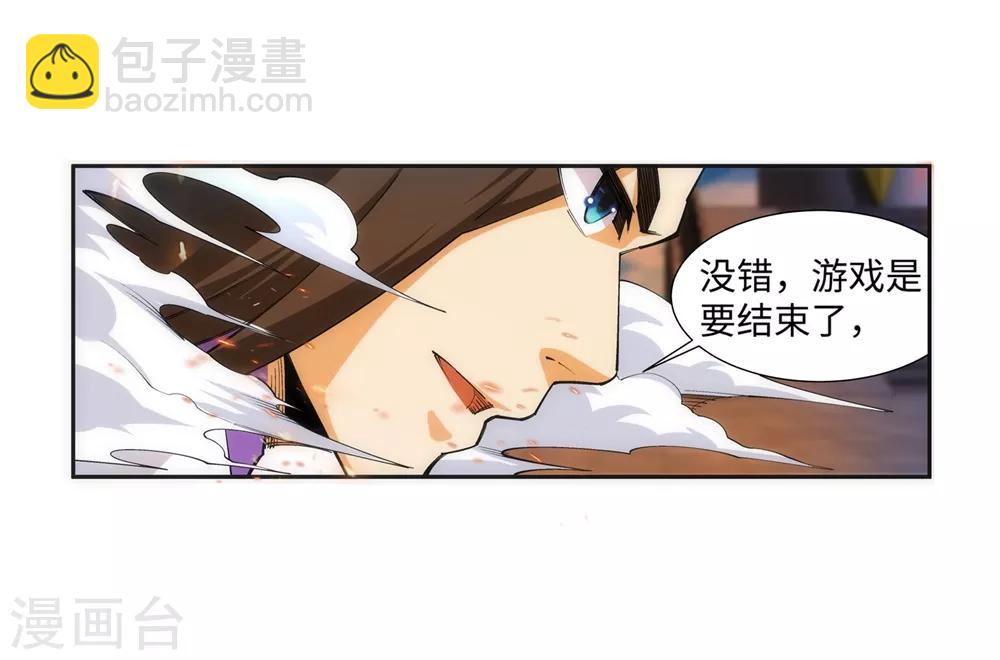 🍗逆天邪神（条漫版） 第139话 云澈VS焚绝壁 第10页