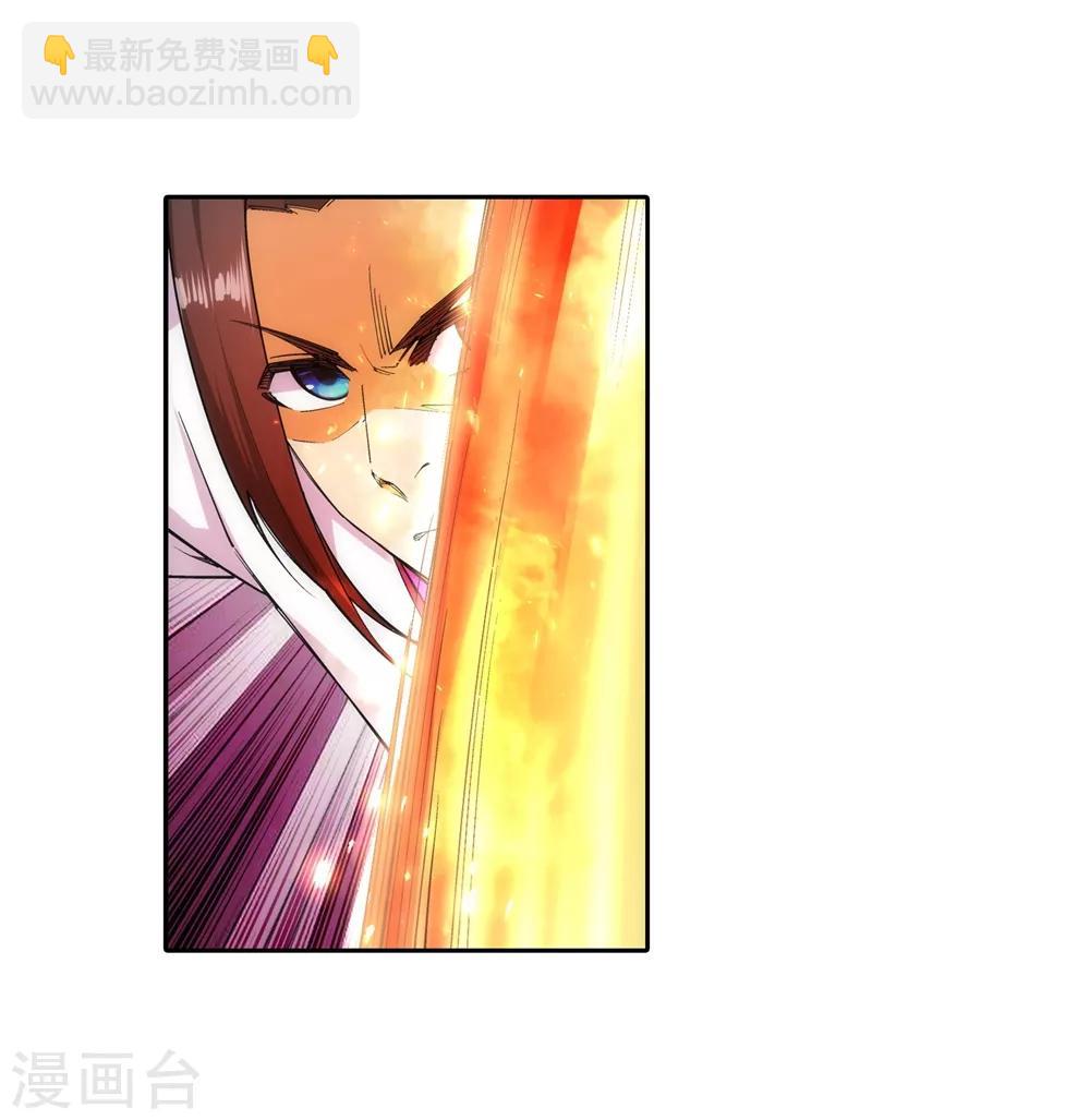 🍗逆天邪神（条漫版） 第139话 云澈VS焚绝壁 第21页