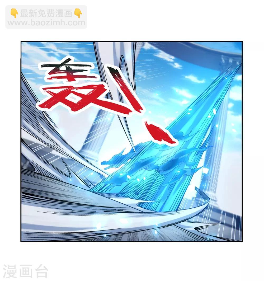 🍗逆天邪神（条漫版） 第139话 云澈VS焚绝壁 第22页