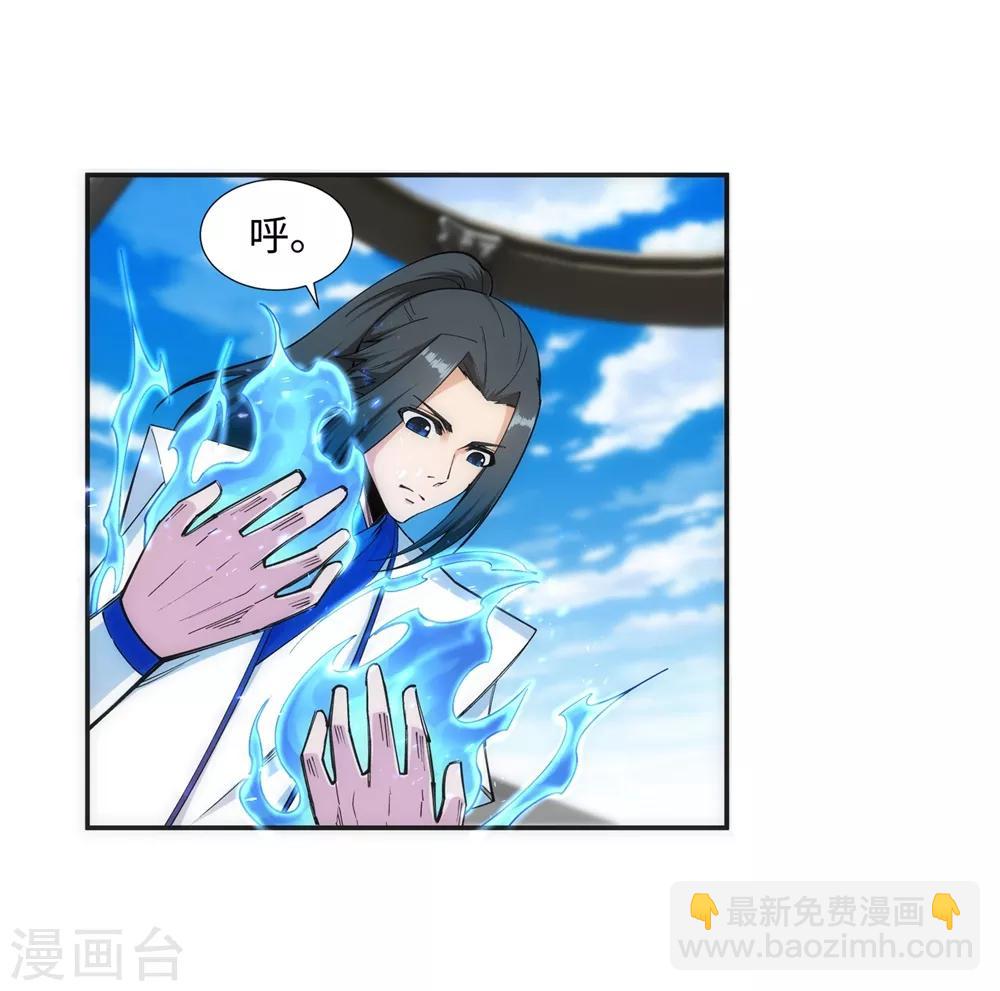 🍗逆天邪神（条漫版） 第139话 云澈VS焚绝壁 第28页