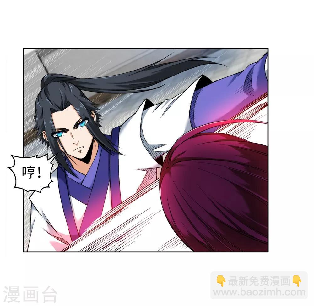 🍗逆天邪神（条漫版） 第139话 云澈VS焚绝壁 第31页