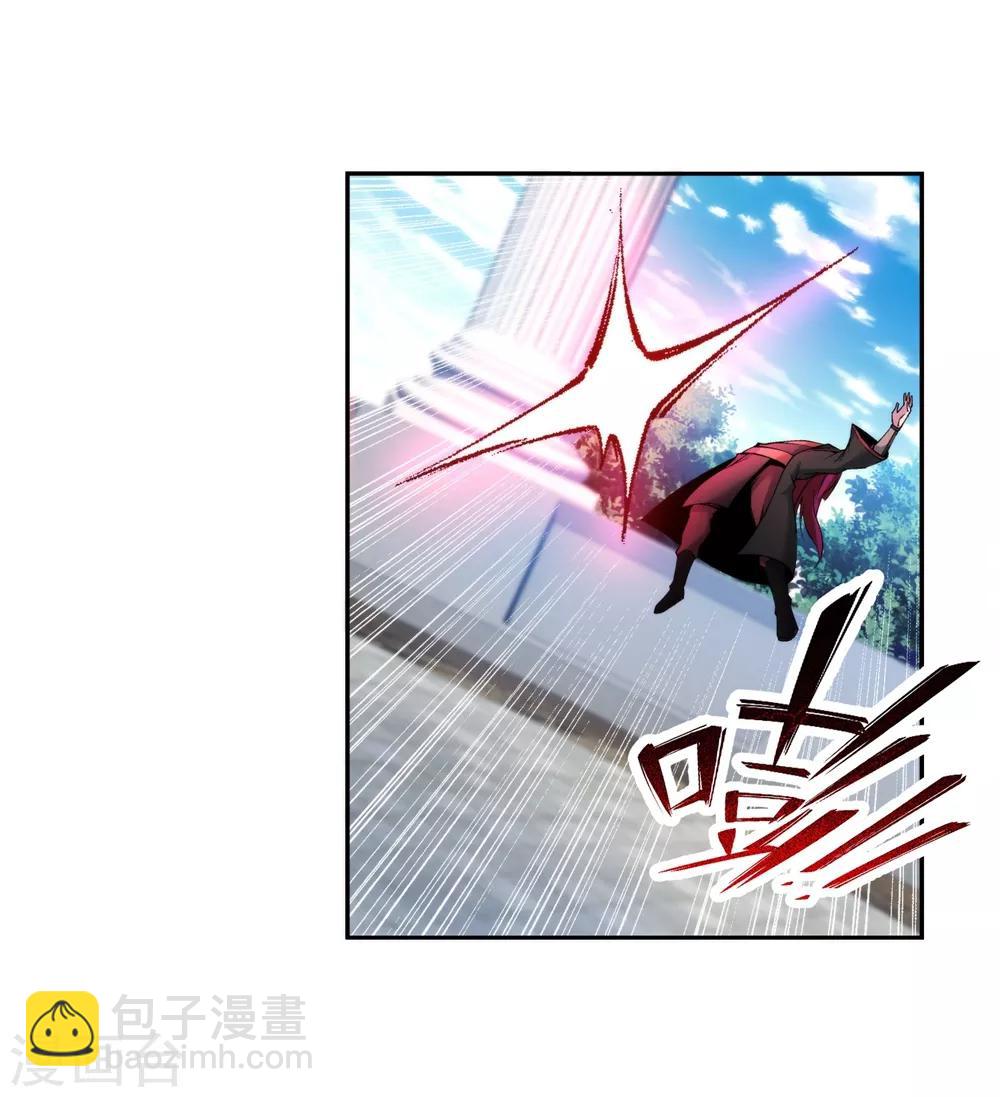 🍗逆天邪神（条漫版） 第139话 云澈VS焚绝壁 第32页