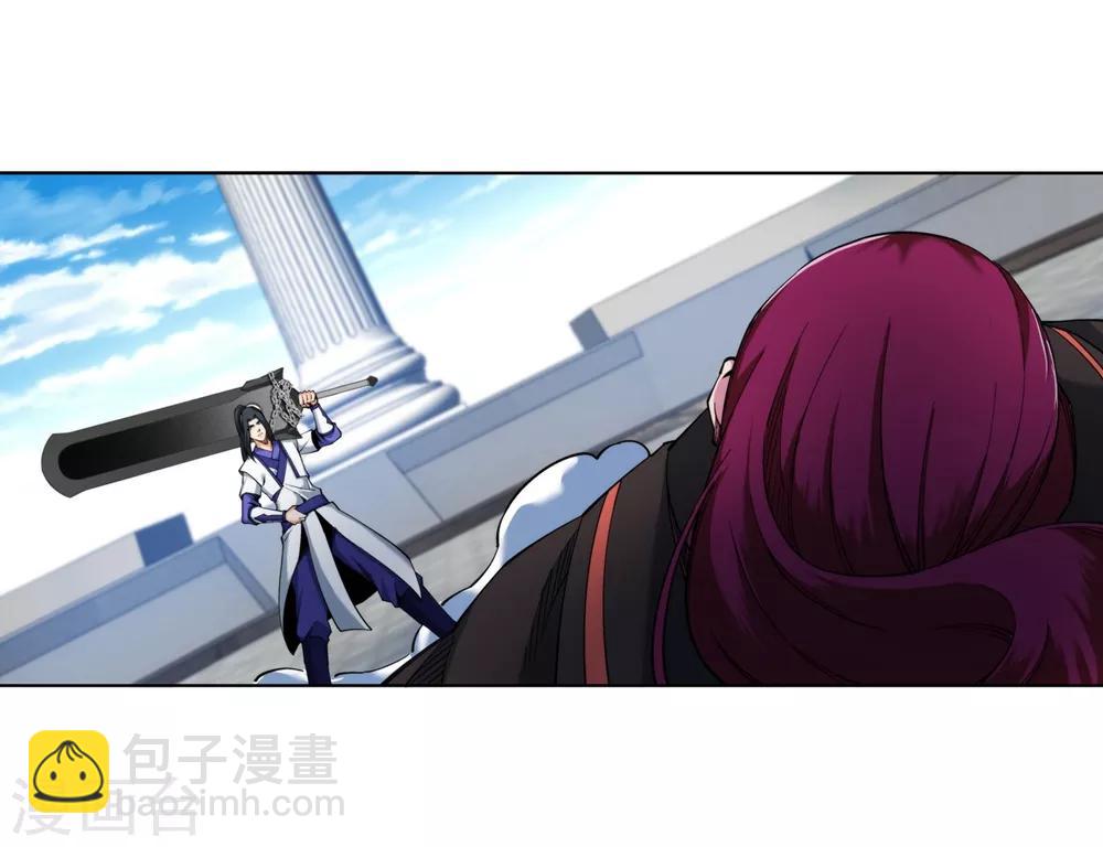 🍗逆天邪神（条漫版） 第139话 云澈VS焚绝壁 第33页