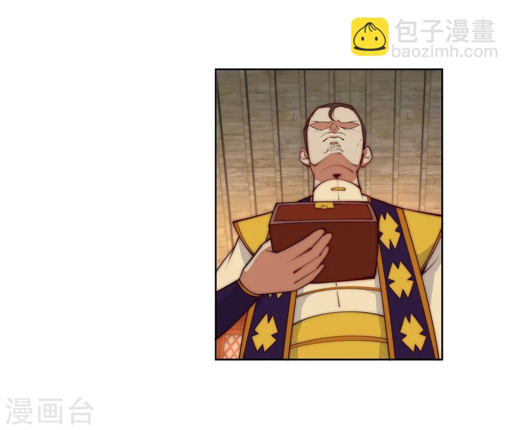 🍗逆天邪神（条漫版） 第15话 心里没点数？ 第20页
