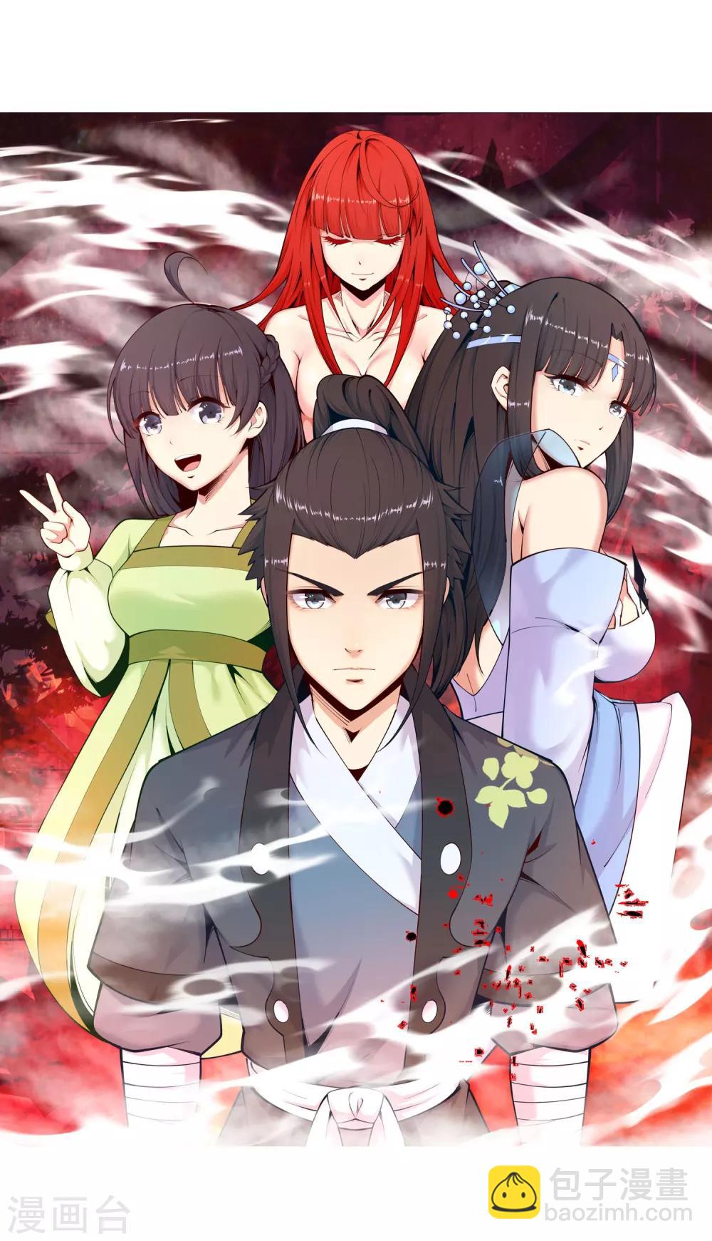 🍗逆天邪神（条漫版） 第15话 心里没点数？ 第3页