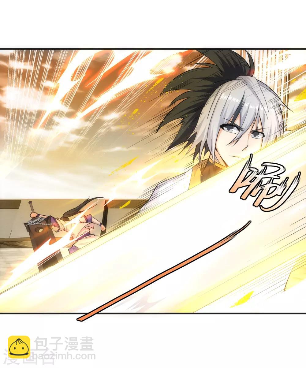 🍗逆天邪神（条漫版） 第143话 鸳鸯合璧 第10页