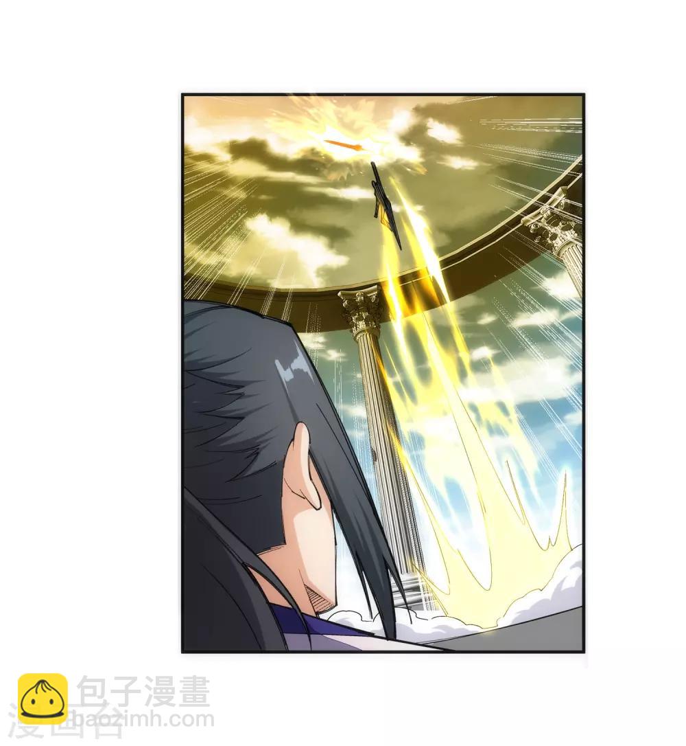 🍗逆天邪神（条漫版） 第143话 鸳鸯合璧 第20页
