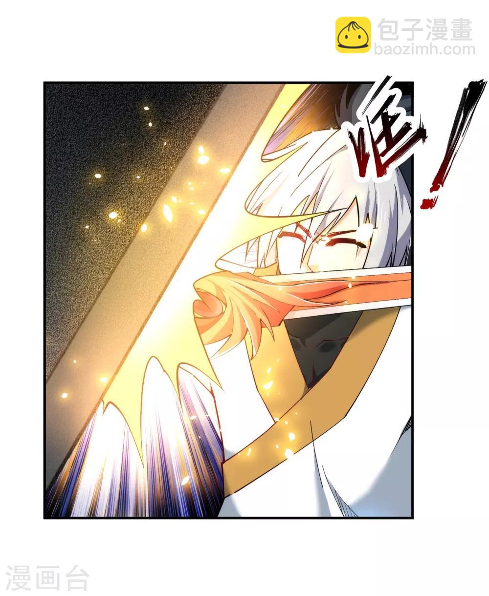 🍗逆天邪神（条漫版） 第143话 鸳鸯合璧 第28页