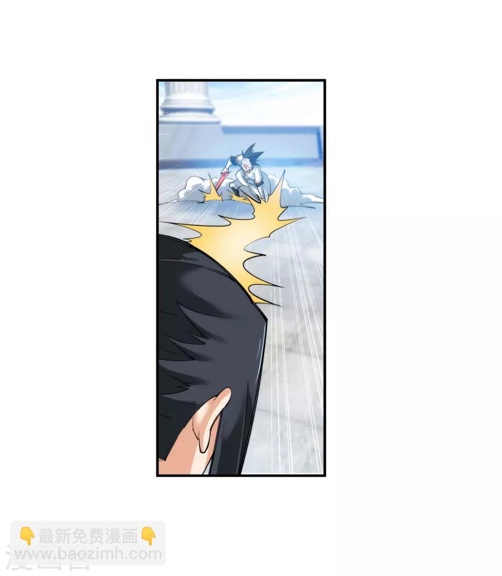 🍗逆天邪神（条漫版） 第143话 鸳鸯合璧 第29页