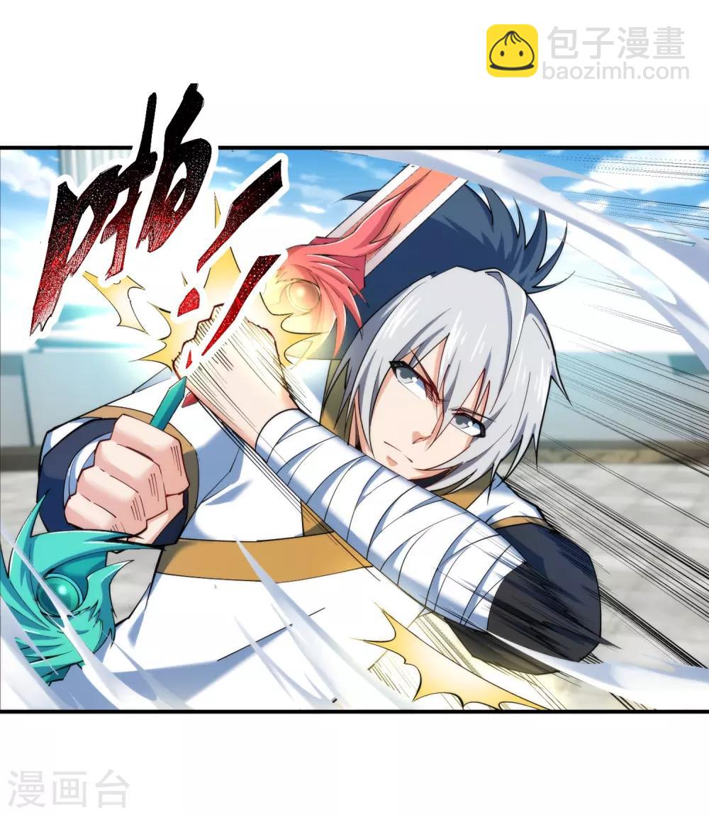 🍗逆天邪神（条漫版） 第143话 鸳鸯合璧 第32页