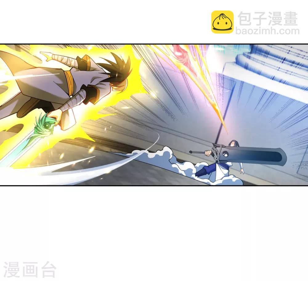 🍗逆天邪神（条漫版） 第143话 鸳鸯合璧 第39页