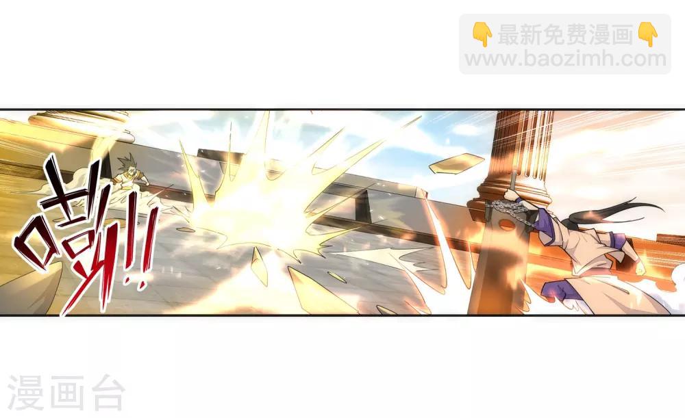 🍗逆天邪神（条漫版） 第143话 鸳鸯合璧 第8页