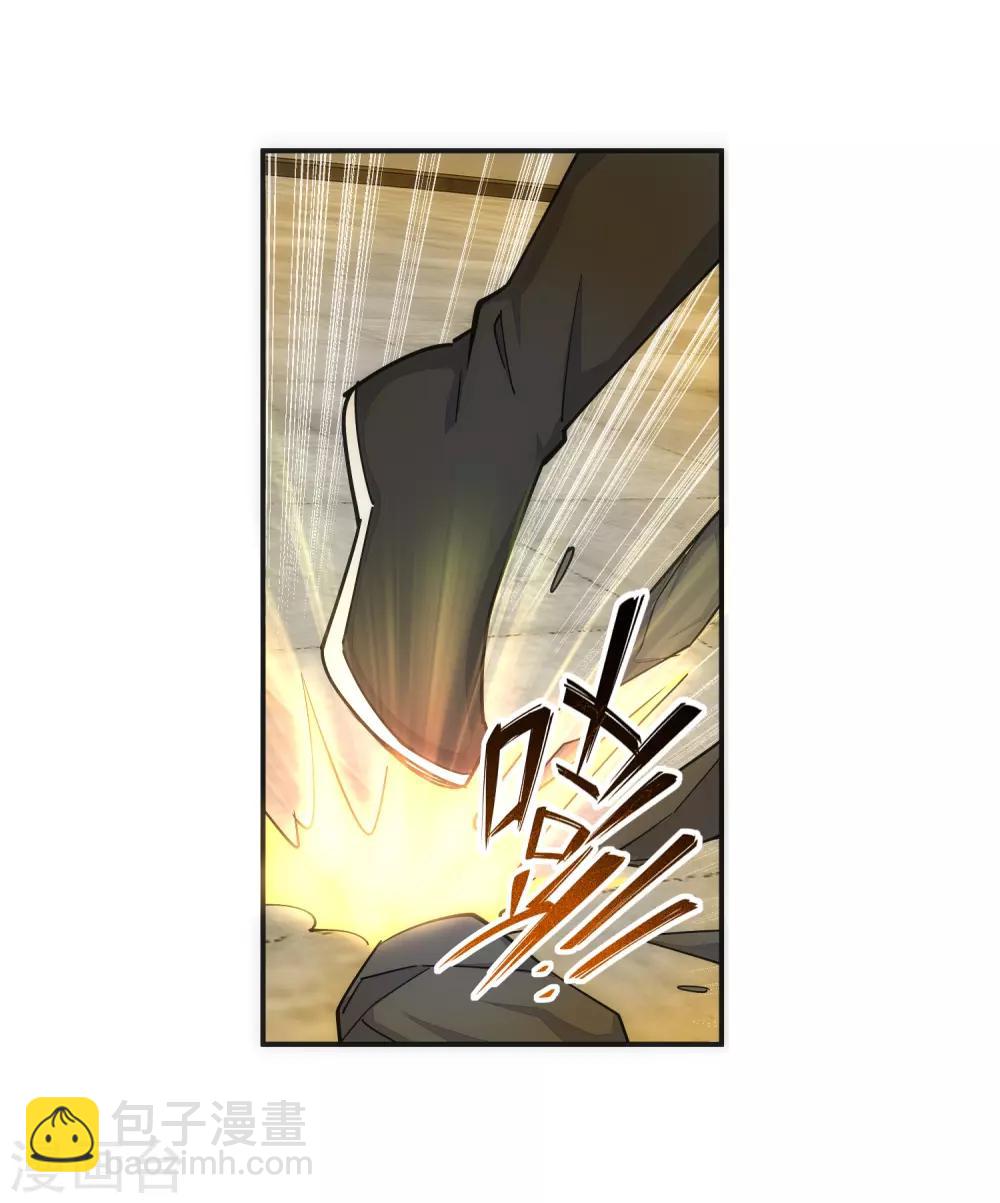 🍗逆天邪神（条漫版） 第143话 鸳鸯合璧 第9页