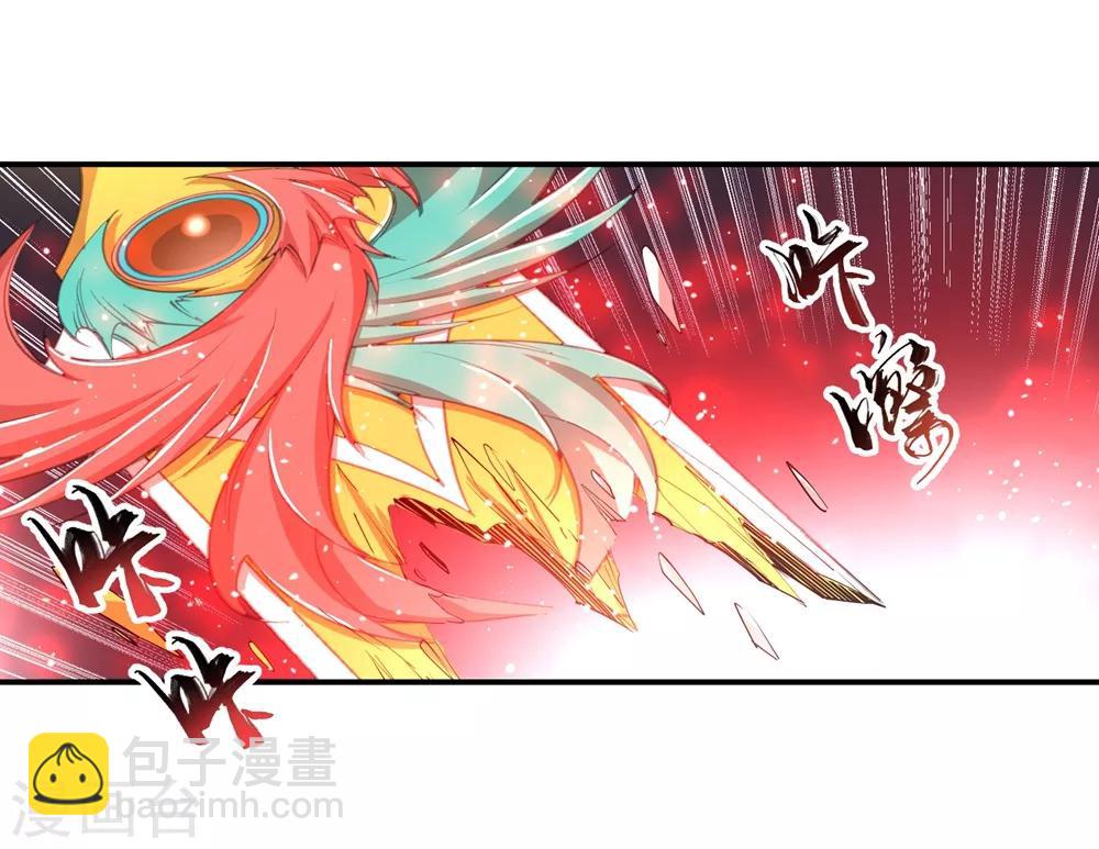 🍗逆天邪神（条漫版） 第145话 霸王终结 第10页
