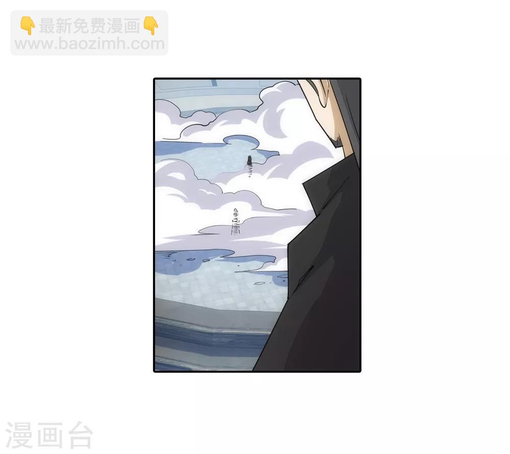 🍗逆天邪神（条漫版） 第145话 霸王终结 第12页
