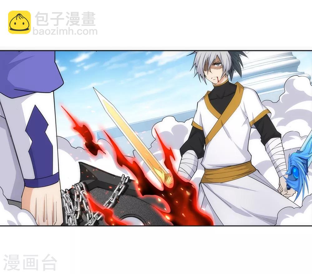 🍗逆天邪神（条漫版） 第145话 霸王终结 第13页