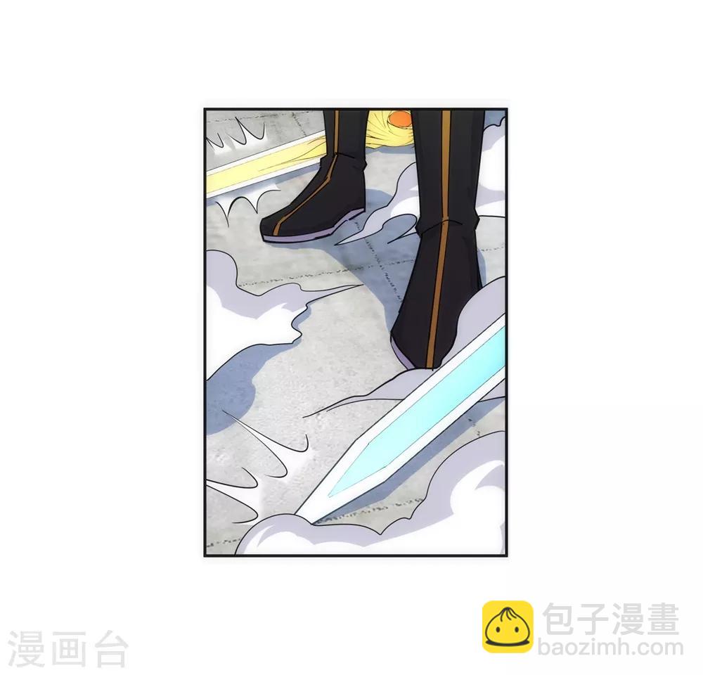 🍗逆天邪神（条漫版） 第145话 霸王终结 第14页