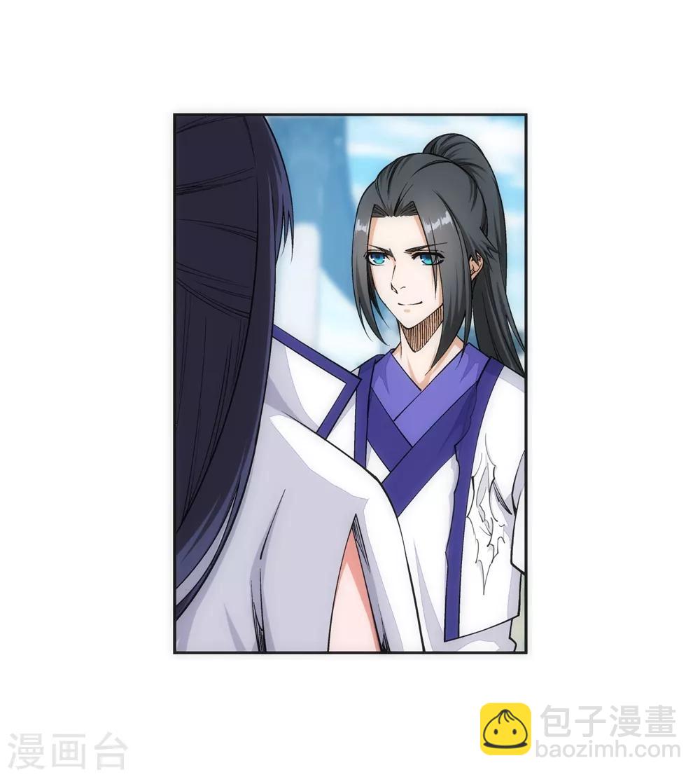 🍗逆天邪神（条漫版） 第145话 霸王终结 第24页