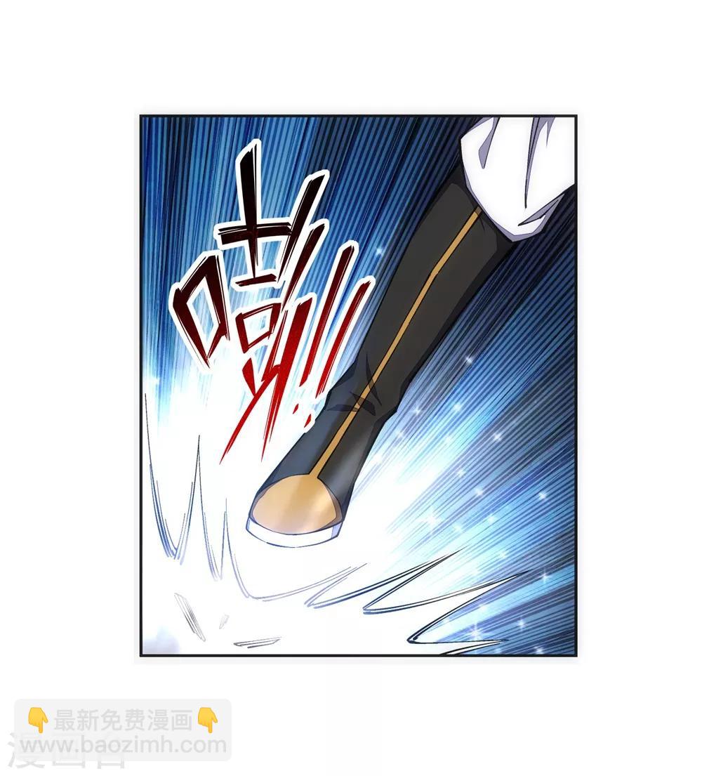 🍗逆天邪神（条漫版） 第145话 霸王终结 第30页